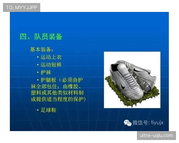 定位球规则拆解：哪些细节裁判最易忽视？