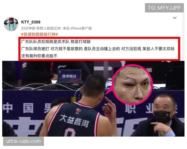 篮球比赛中替补席管理规则的具体条款与判罚依据全面解析