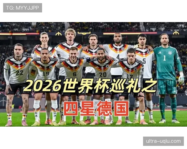2026世界杯最新资格比较标准详解 2026世界杯最新资格比较标准详解