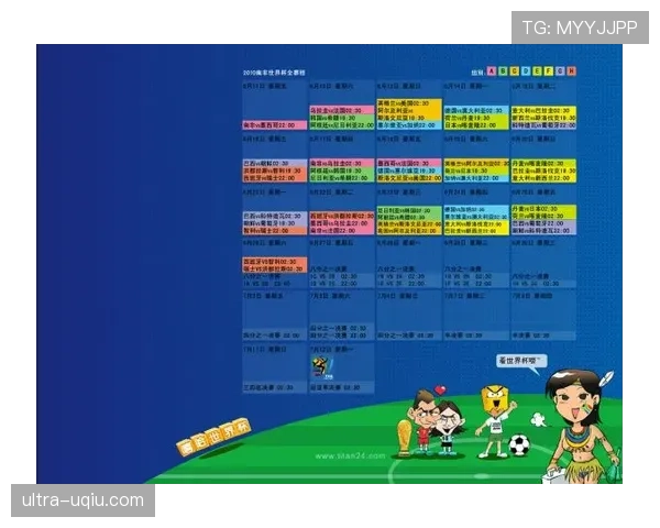 南非世界杯32强赛程：对阵加拿大比赛信息整理